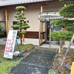 新川うどん店 - 