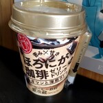 ファミリーマート - 