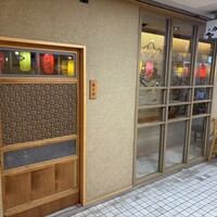 三軒茶屋 鮨かんてら - 