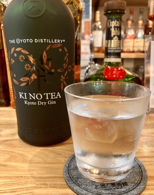 osakenobijutukan Osu Ten photo 3