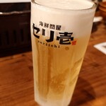 海鮮問屋 三宮 セリ壱 - 