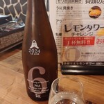 海鮮問屋 三宮 セリ壱 - 