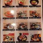 海鮮問屋 三宮 セリ壱 - 