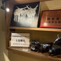 焼肉 牛者 - 