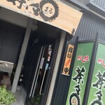 お食事処 茶々〇 - 