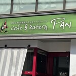 レストラン パン - 