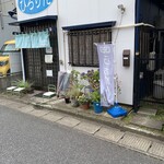 らぁめん ひろりん - 外観