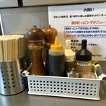 ラーメン 大 - 