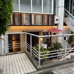 だいだらぼっち　二の坊 - 