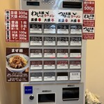 汁麺屋 どっぷりしやがれ - 