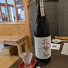 旬食酒 手打蕎麦 玉川