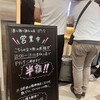 酒と旅と語らいの店 ポン介