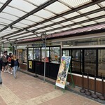 おさかな共和国 えびす丸 - 
