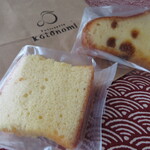 パティスリー コトノミ - パッケージ