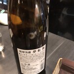 ルフュージュ - 