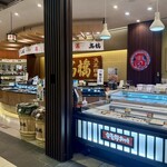 漬物老舗 高橋 - 