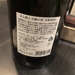 ルフュージュ - 