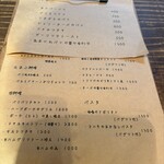 ヨハネの羊は詩をたべる。 - 