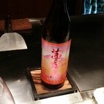 月光仮面 - 茜霧島 初めて飲みました♫