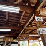 魚庄 糸島 大原店 - 