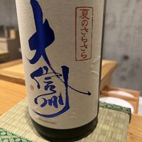 鮨 うえ岡 - 
