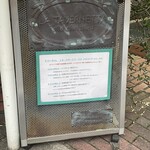 ラ タベルネッタ アッラ チヴィテッリーナ - 