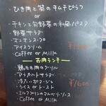 田舎茶房 野の花 - 