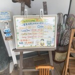 田舎茶房 野の花 - 