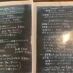 田舎茶房 野の花 - 