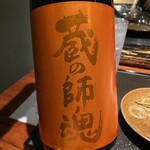 薪炭まだら - 本日の焼酎はこちら