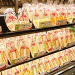 サンドイッチハウス　メルヘン - 