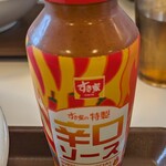 すき家 - 料理写真: