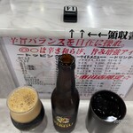 蒙古タンメン中本 - 