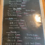 田舎茶房 野の花 - 