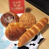 ベーカリーホシノ - 