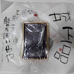 いせや - でっちようかんと包装紙（笑）