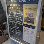 グラスラパン - 