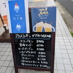 グラスラパン - 