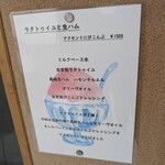 グラスラパン - 