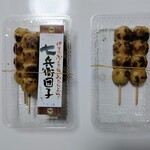 いせや - ３本食べました（笑）