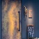 薪炭まだら - 焼き鳥会に参加です