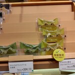 ねんりん家 - 料理写真: