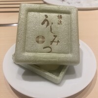 横浜 うしみつ - 