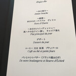 オルクドール・サロン - 