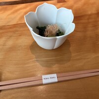六緑 - 
