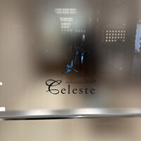 代官山ASO チェレステ 日本橋店 -  代官山ASO チェレステ 日本橋店 -