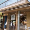 セントル ザ・ベーカリー 青山店
