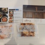 うお吟 - 家でも海鮮丼