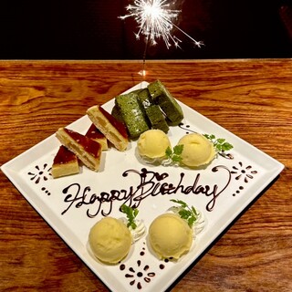 【コース利用時】誕生日・記念日にデザート盛り合わせプレゼント