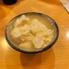 島ノ飯 みなもと